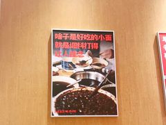 -遇见小面(碧桂园总部店)