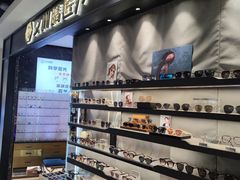 -日本手作眼镜·久川睛匠(新中关购物中心店)