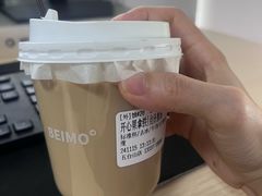-北芒BEIMO COFFEE(五台山店)