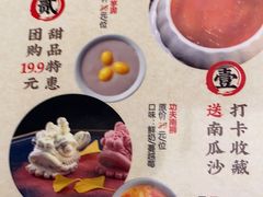 -潮堂 · 潮州菜(恒隆广场店)