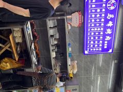 -清真·马峰烤肉(小学习北巷店)