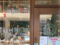 门面-沁屋面包店(人民东路店)