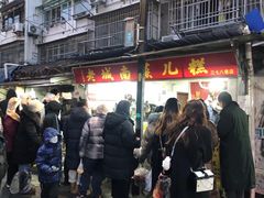 -东水关遗址公园