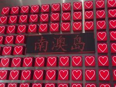 -南澳岛打卡果汁冰公司