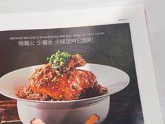 -眉州东坡(团结湖店)