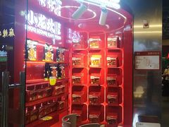 -小龙坎火锅(IFS HOT店)