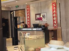 -利苑酒家(金宝店)