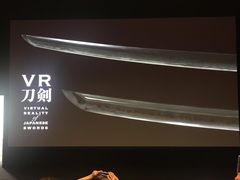 -东京国立博物馆