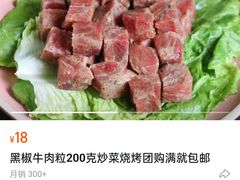 -友鹏海鲜(新宜白大道店)