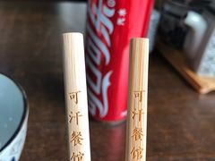 -内蒙焖面大盆骨餐馆(山大路店)