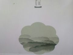 -茉莉花空中花园餐厅(义乌店)