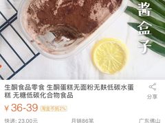 -潇湘阁(望京SOHO店)