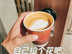 -Again Coffee Roaster(香蜜湖店)