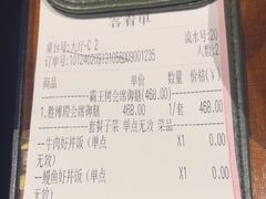 -胜博殿霸王树(嘉里中心店)