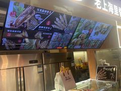 -马小毛老上海里脊肉(南翔印象城店)