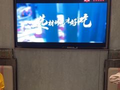 -丰茂烤串(公园店)