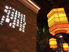 -绿茶餐厅(广州天河城店)