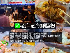 -大学城夜市