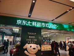 -上海世纪汇广场