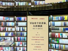 -三联韬奋书店(三里屯店)