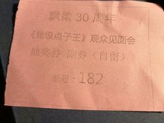 -万达广场(南宁青秀店)