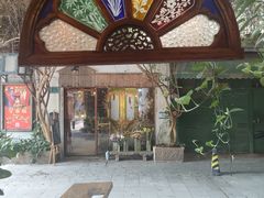 -西关84·History·Art·Cafe