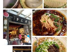 -韩包子(青石桥店)