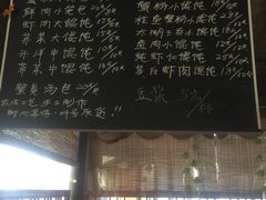 -忆秦园小笼包(惠山古镇总店)