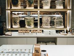 面包甜点陈列柜-% Arabica阿拉比卡咖啡烘焙工坊