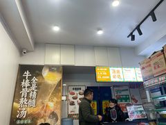 -湖南师大-三牌路鲜货冒菜