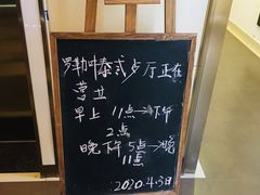 -Thai Basil罗勒叶泰式餐厅(时代天街店)