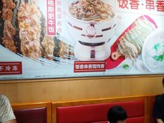 -南城香(四路通店)