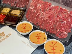 -百草滩羊清水涮羊肉·清真·宁夏盐池滩羊(莲花桥店)