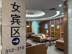 -美年大健康体检(天河东路分院)
