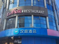 -红城阁·上海味道(四平路店)