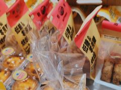 -鹤所·低糖零蔗糖烘焙(长楹店)