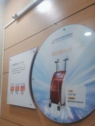 -重庆联合丽格美容医院