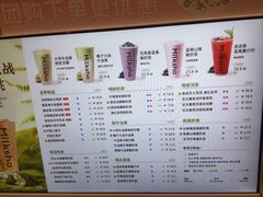 -迷客夏Milksha(无锡苏宁店)