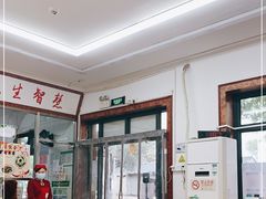 大堂-华天新川面馆(缸瓦市店)