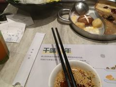 -千味涮·健康火锅(会展连城新天地店)