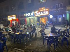-爪王羊排火锅·烧烤