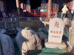 -泰山风景名胜区