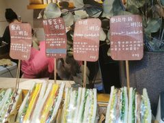 -Al Salam莫的三明治