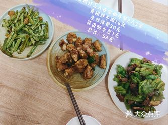 #点评智能成片 #有意思的地方美食  生炒排骨好热味