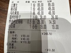 -瓯菜排档·温州海鲜(玕南店)
