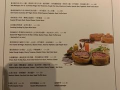 -蝶舍·MAISON PAPILLON