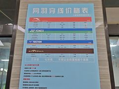 -临港奉贤体育中心