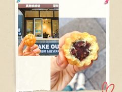 核桃饼-莫朗核桃饼(虹泉路店)