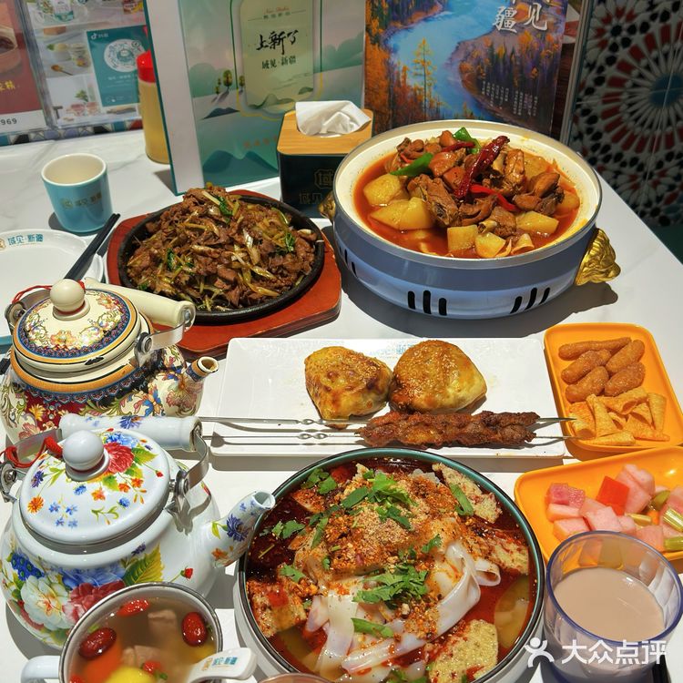 新疆朋友带来的,感受正宗新疆味道!