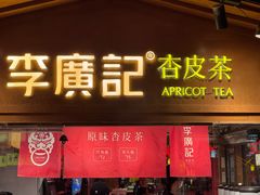 -敦煌夜市